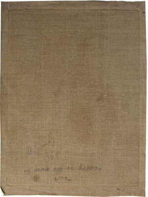 Ершов Игорь Александрович. Натюрморт с луком и рыбой